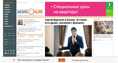 Desktop Screenshot of business-gazeta.ru