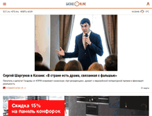 Tablet Screenshot of business-gazeta.ru